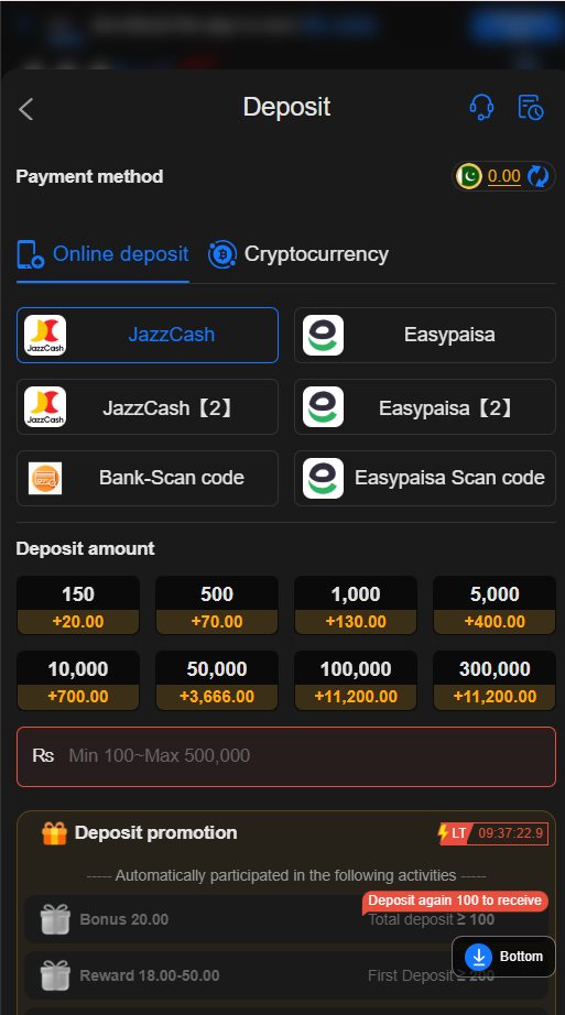 666W deposit screen with JazzCash, Easypaisa, Bank Scan code options and preset deposit amounts from Rs 150 to Rs 300,000